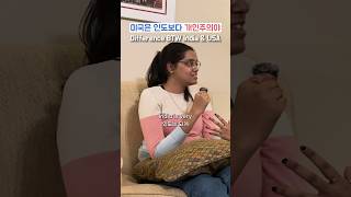 Biggest Difference BTW India & USA