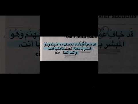 فكييففف تأمن الجنةةةة  شورت