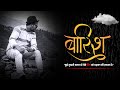 Half Girlfriend theme song (B A A R I S H)