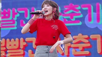 볼빨간사춘기 - 썸탈꺼야 (180526 fineday 페스티벌)