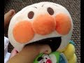 アンパンマン おもちゃ ぱくぱくアンパンマン 動画