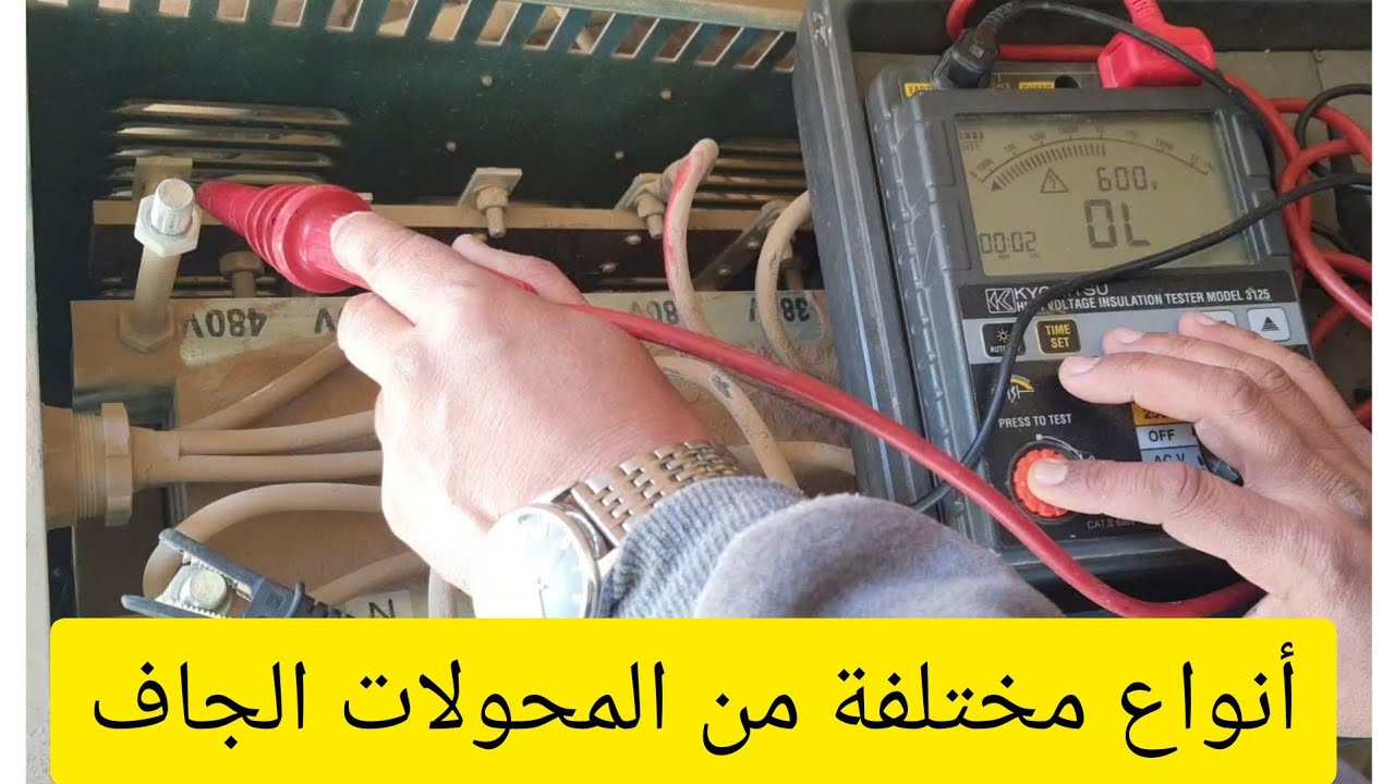 أنواع مختلفة من المحولات الجافة. Dry transformer