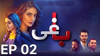 Baaghi Drama Episode 2 | Saba Qamar | Osman Khalid Butt | Best Pakistani Drama |