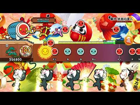 【太鼓の達人 PS4 1】響け！太鼓の達人（むずかしい）【オート動画】