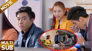 【MOVIE】💘妻子帶情夫到公司公開挑釁羞辱，丈夫轉身決絕離開，她當場慌了！#伦理 #爱情 #都市 #drama #追妻火葬場 #出軌 #中国电视剧 #爽剧 #反轉 #movie