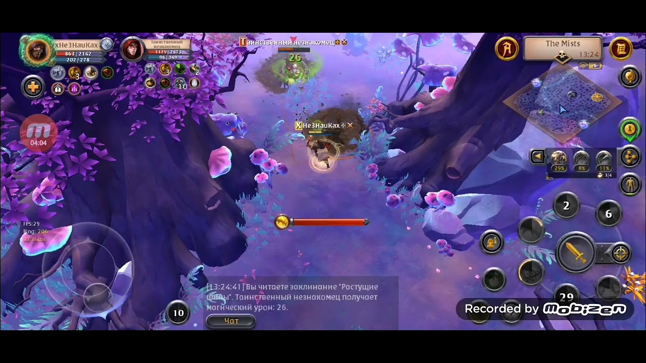 альбион билд на друида пвп. альбион друид. соло друид альбион. сандалиями друида альбион. друид альбион пвп.