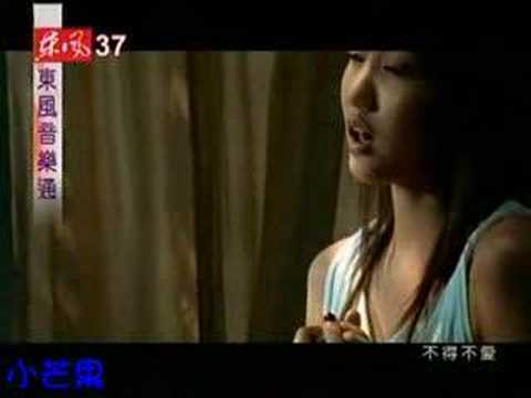 潘瑋柏&弦子