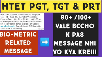 Htet biometric // jinke pas msg nhi aaya vo kya kre?? // NS CLASSES