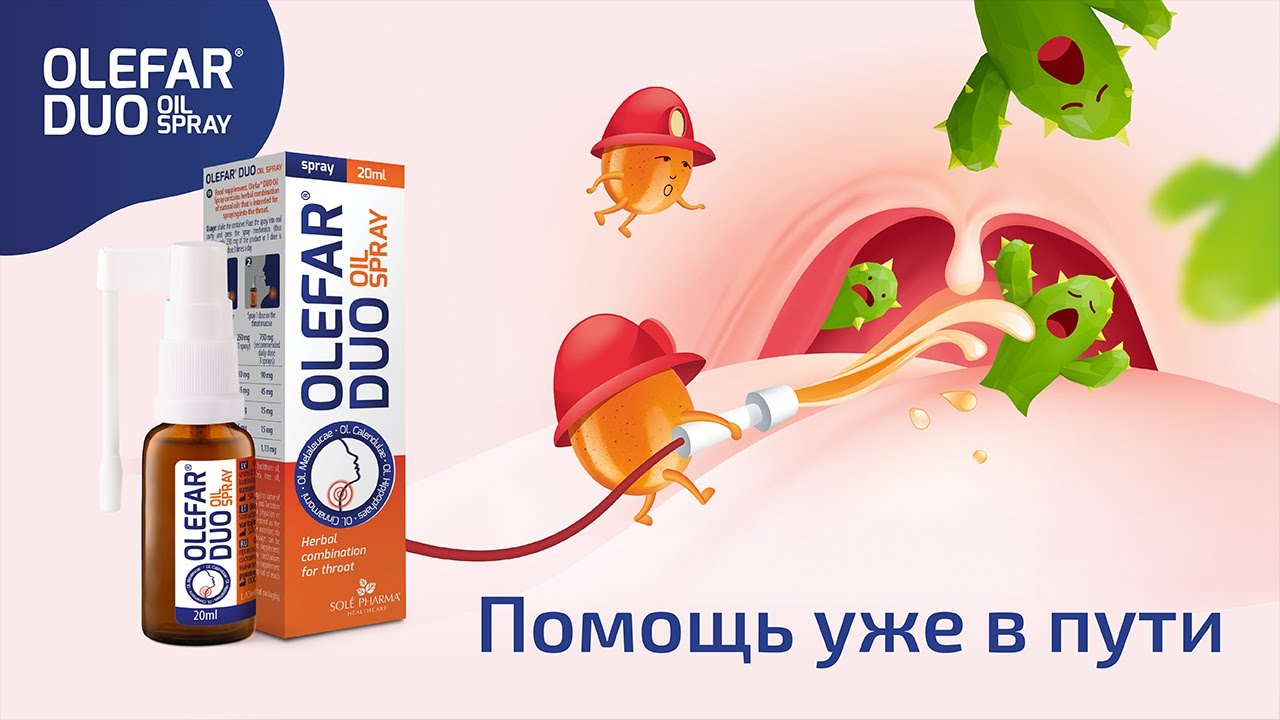 Olefar duo спрей отзывы. Олефар дуо. Олефар дуо спрей. Спрей неотложка. Олефар дуо в Перми.