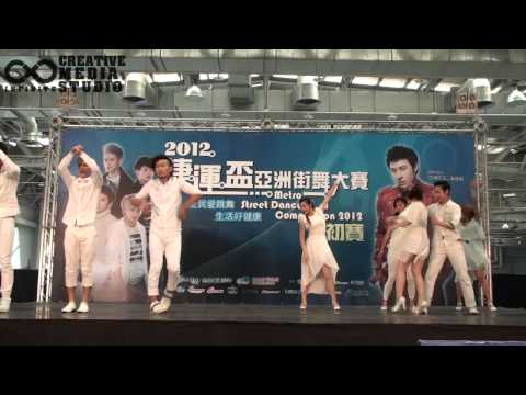 20120722 捷運盃亞洲街舞大賽 B組初賽 - BEAT CATCHERS(BCC)