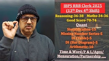 IBPS RRB Clerk Prelims 2025 🔥 13 Dec Shift 3 & 4 Analysis | Good Attempts & Expected Cut-Off 