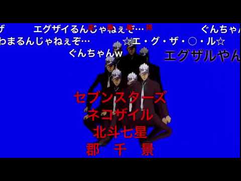 まわりまわって重なり合ったオルガBB+使用例