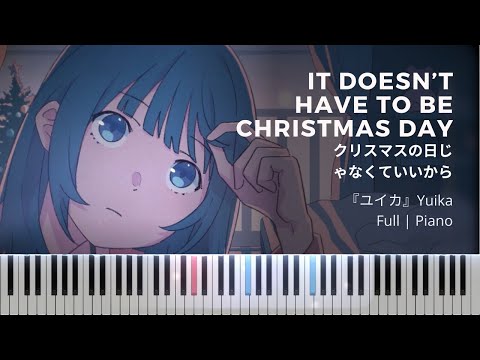 [PIANO] Yuika - It Doesn't Have to be Christmas Day | 『ユイカ』クリスマスの日じゃなくていいからピアノ | Full