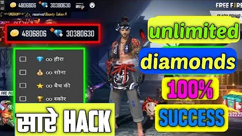Download Free Fire Diamond Hack Mod Apk V1 47 0 Malayalam Mp4 Mp3