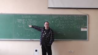 Основи теорії чисел, лекція E02-2: підхідні дроби для нескінченних ланцюгових дробів