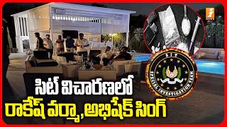 సిట్ విచారణలో రాకేష్ వర్మా, అభిషేక్ సింగ్ | KEY VICTIMS IN MOYINABAD DRUG CASE