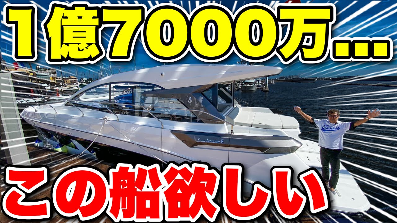 Impressive] The boat manufacturer that produces famous boats has