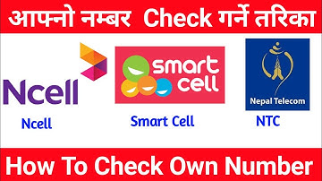 How To Check Own Number in Smart Cell, Ncell & NTC  || Aafno Number Check Garne Tarika Smart Sim