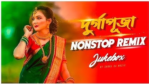 Nonstop Durga Puja Remix || Audio Jukebox || Nonstop Remix || Dj Song 2025 || ᴿᴬᴷᴵᴮ_ˢᴬᴵᴹᴬ ᴼᶠᶠᴵᶜᴵᴬᴸ