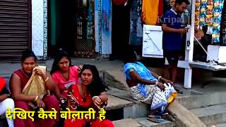 अरवल क रड लइट एरय Ll Arwal Redlight Area Arwal In Bihar