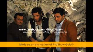 اغنية جلال الزين /نور الزين/قصي عيسى(الباب)