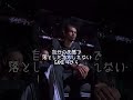 【唯一の】弱点が無くなった226cmの最強戦士 #ビクターウェンバンヤマ #victorwembanyama #spurs #wolverine