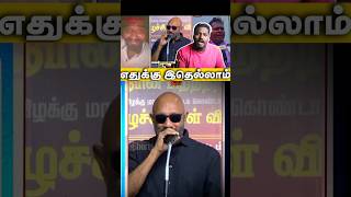 சம்பவம் செய்த மக்கள் | TVK POLITICAL POWER #shorts #tamil #TVKVijay #TamilPolitics #tvk