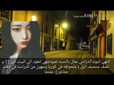 روايه انت لي   البارت