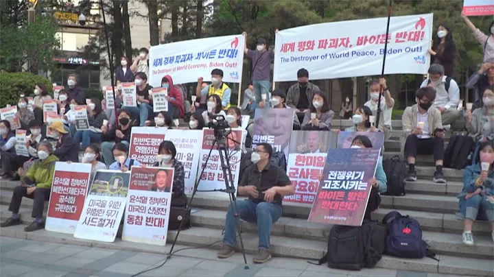 South Koreans stage spontaneous rallies to protest Biden's visit - DayDayNews