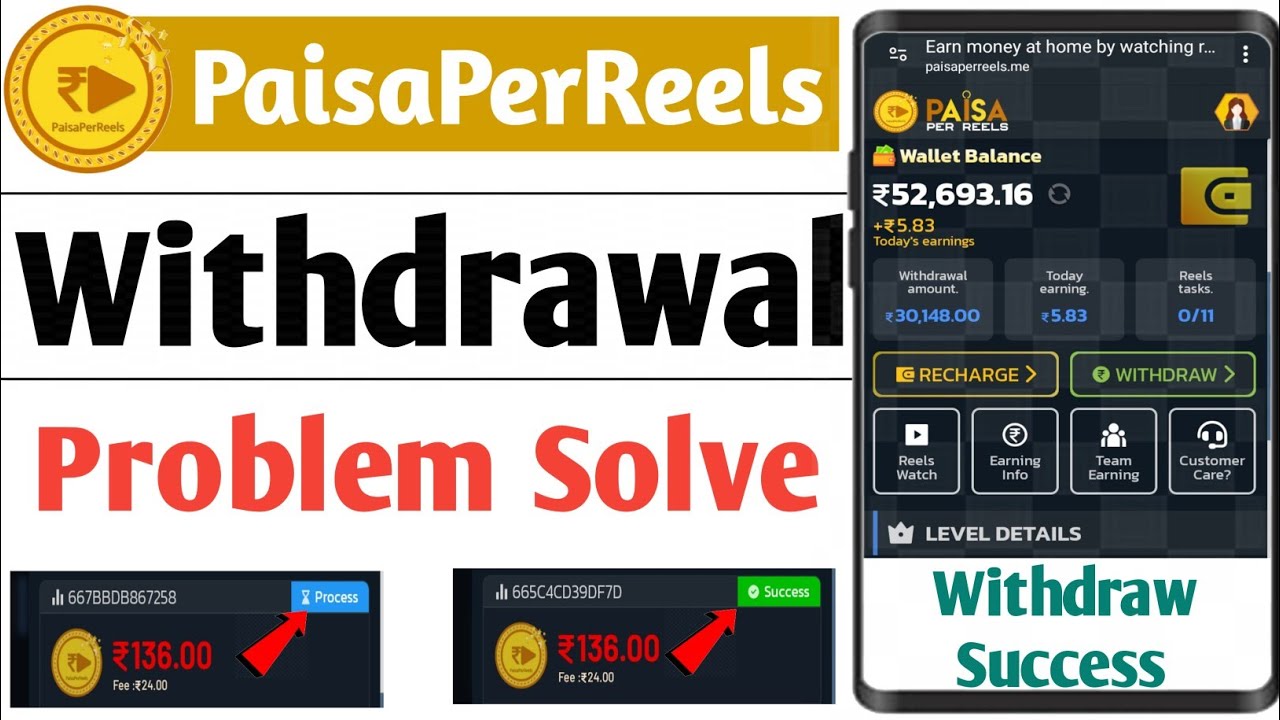 paisaperreels app withdrawal problem solve || paisa per reels app ...