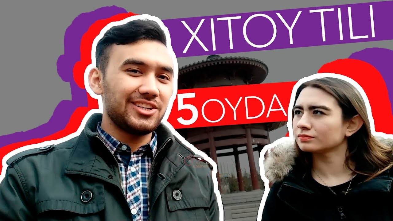 Xitoy Tilini qancha vaqtda o'rgansa bo'ladi? | CCN Uzbekistan