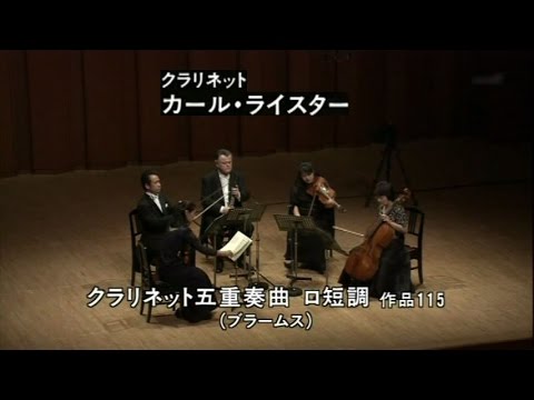 Brahms Clarinet Quintet in B minor, Op.115