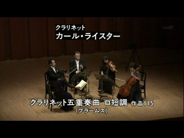クラリネット五重奏曲ロ短調 Op.115Johannes Brahms
