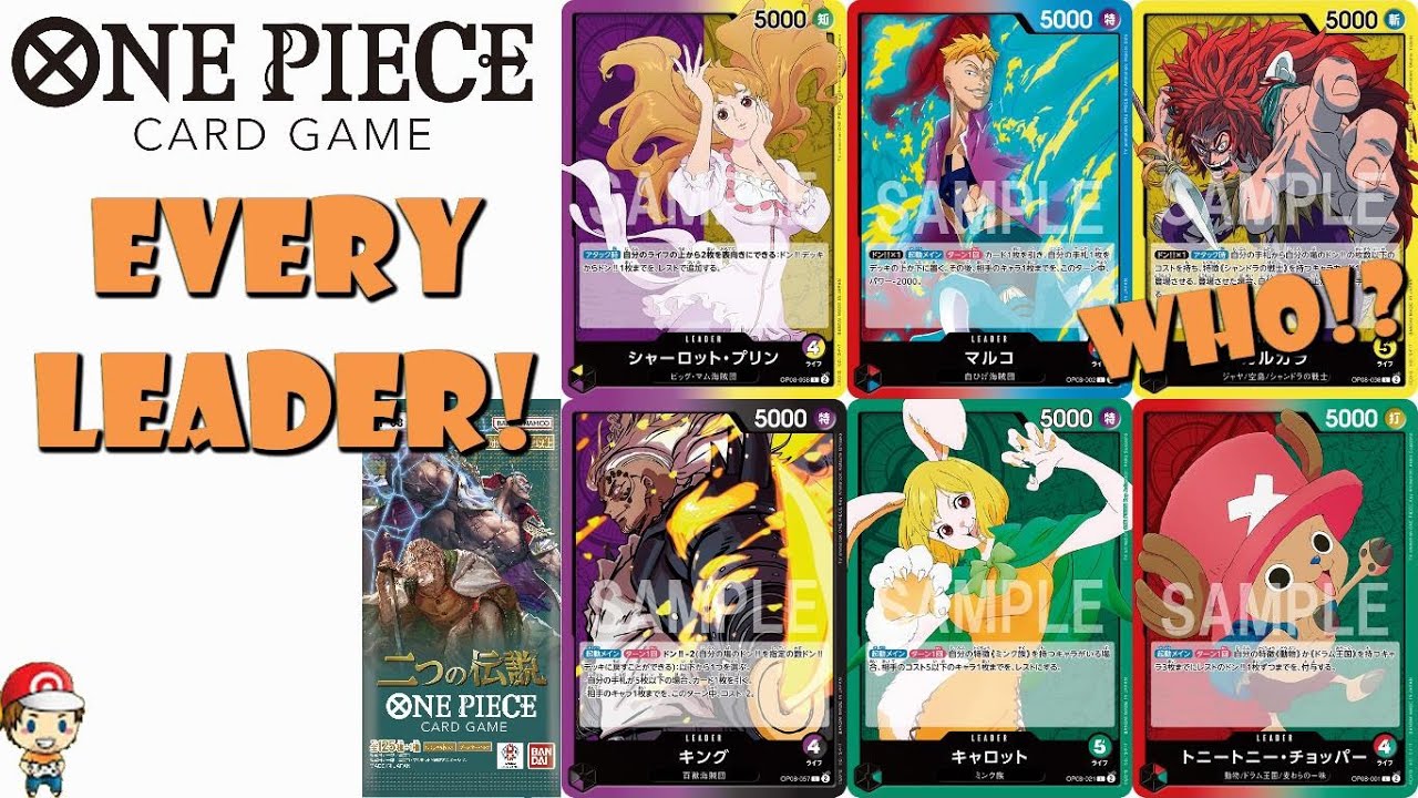 EVERY Leader Revealed from OP-08! Kalgara Gets a Leader Card!? (One Piece TCG News) EVERY Leader Revealed from OP-08! Kalgara Gets a Leader Card!? (One Piece TCG News)