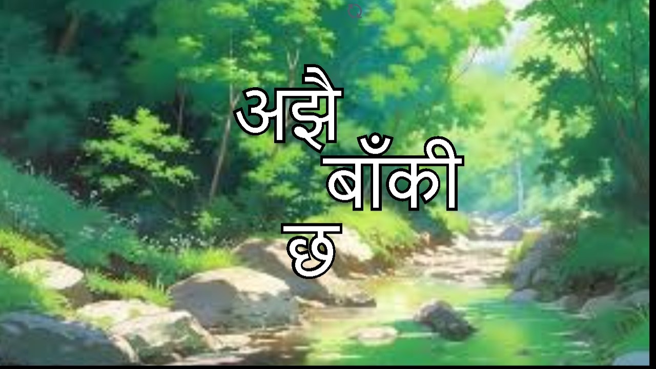 अझै बाँकी छ - Manav Rauniyar (official music video) | Nepali song | New song