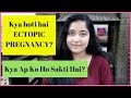 Ectopic Pregnancy in hindi