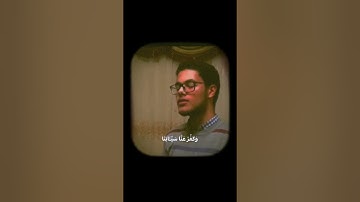 اجمل تلاوة للدوسري المصري احمد ابراهيم من سورة ال عمران