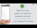 How to add about us page in android studio