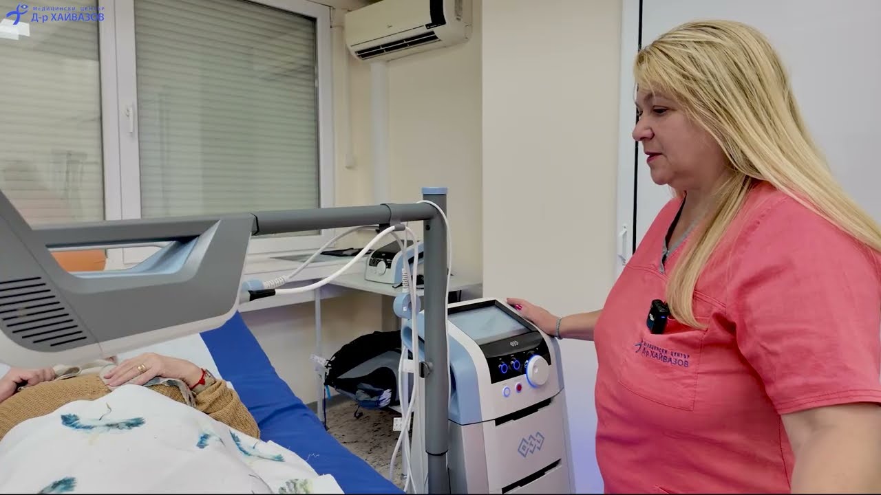 Медицински център „Д-р Хайвазов“, рехабилитационен център. Сканиращ лазер (BTL High Intensity laser)