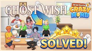 👻 Brain Puzzle 3: Crazy Mind - Level 125 Ghost Wish (Fulfill all the ghosts' wishes!) Walkthrough 🧠 screenshot 5