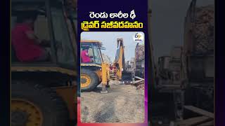 Lorry Driver Burnt Alive in Horrific Accident Near Penukonda