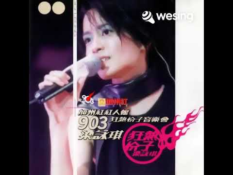 爱我别走(Live)