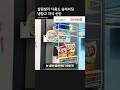 살림생각 다용도 슬라이딩 냉장고 자석 선반