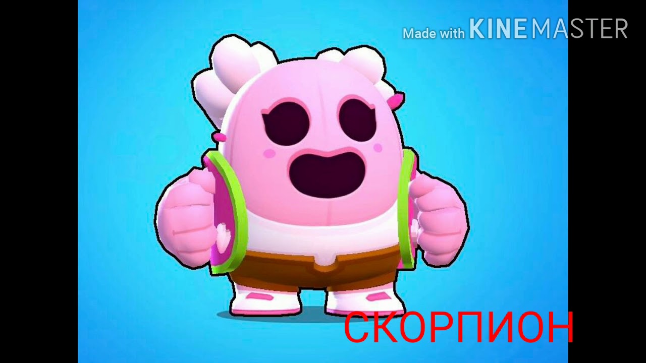 как получить скин на спайка мультяшный