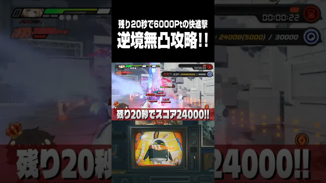 【ゼンゼロ】危局逆境無凸クラレッタが強すぎた【ゼンレスゾーンゼロ】