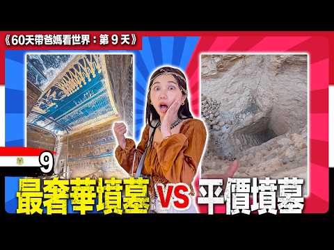 肉比頭 YouTube 影片