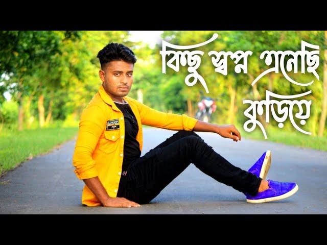 kichu shopno💚 enechi kuriye ll Love❤️ Mashup new Bengali album song🔥 Bangla song 2021#dailyvlog class=