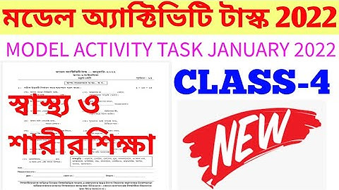Class 4  swasthya o sarir siskha model activity task January 2022 part-1|model activity task.