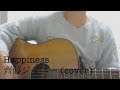 「Happiness」 齊藤ジョニー (cover)