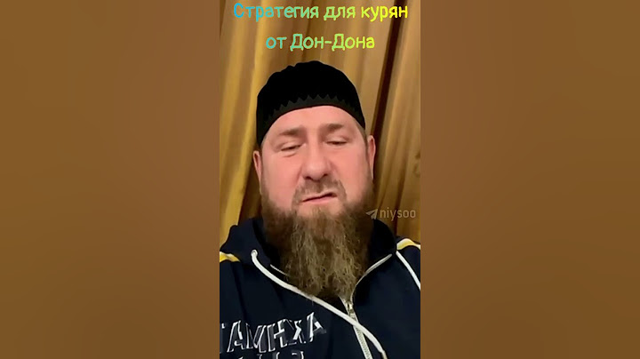 Стратегия от Кадырова для жителей Курской области #shorts